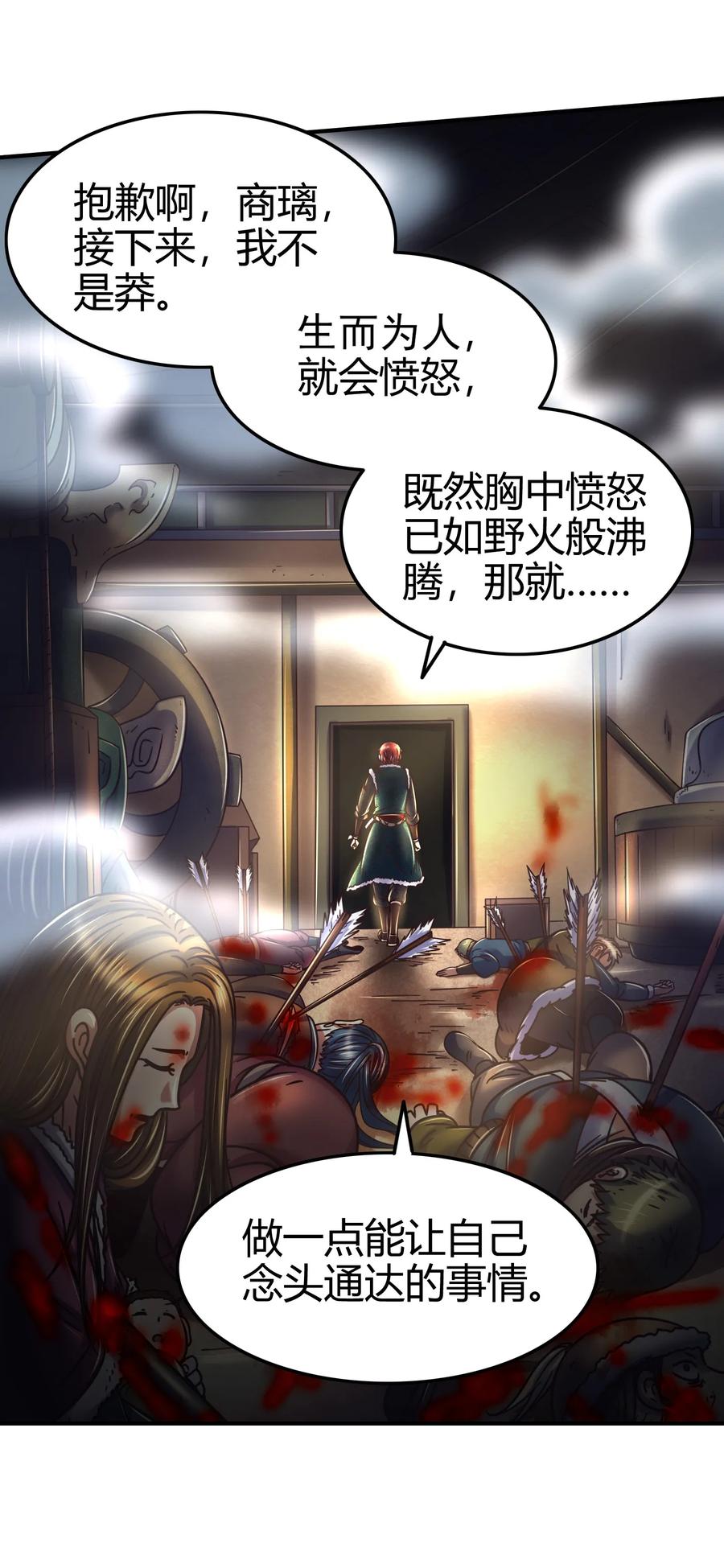 95 生而为人62