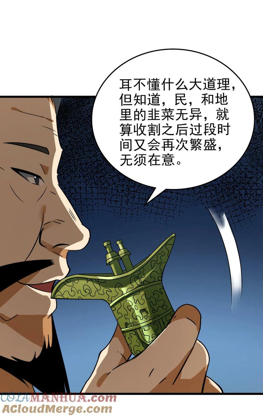 253 人群中多看了你一眼27