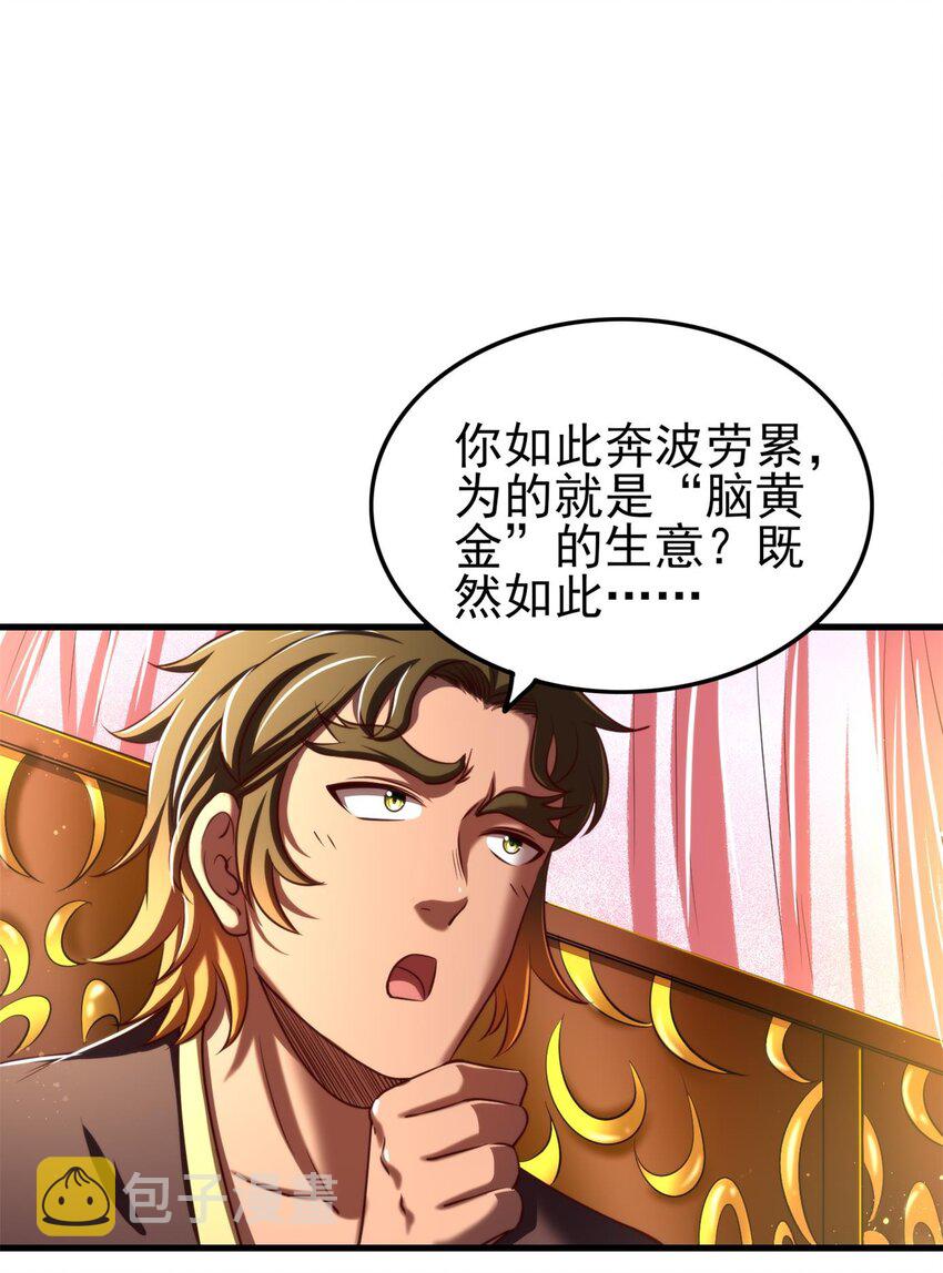 198 巫殿10