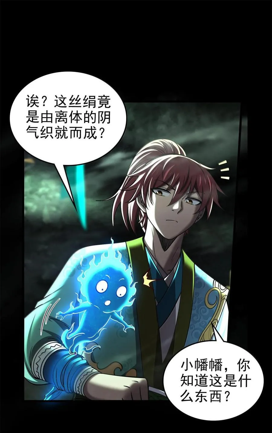 296 收编32
