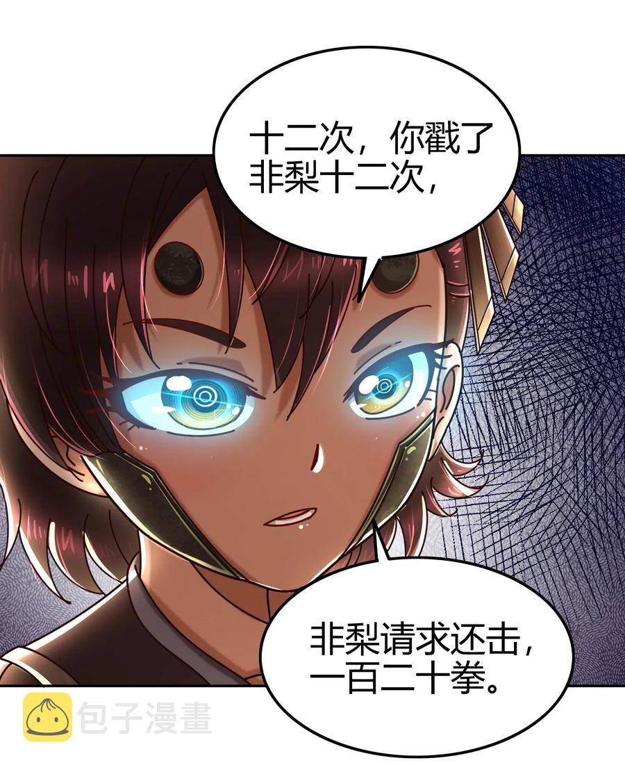 98 别离49