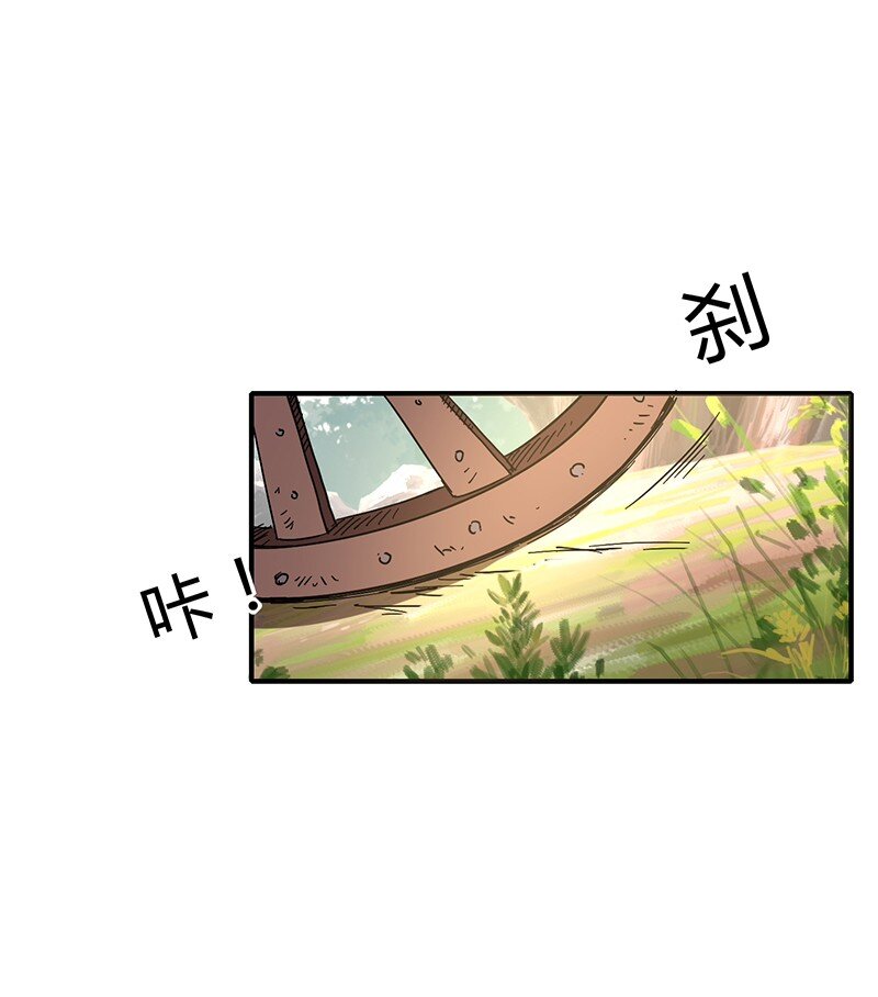 7 我来讨债的41