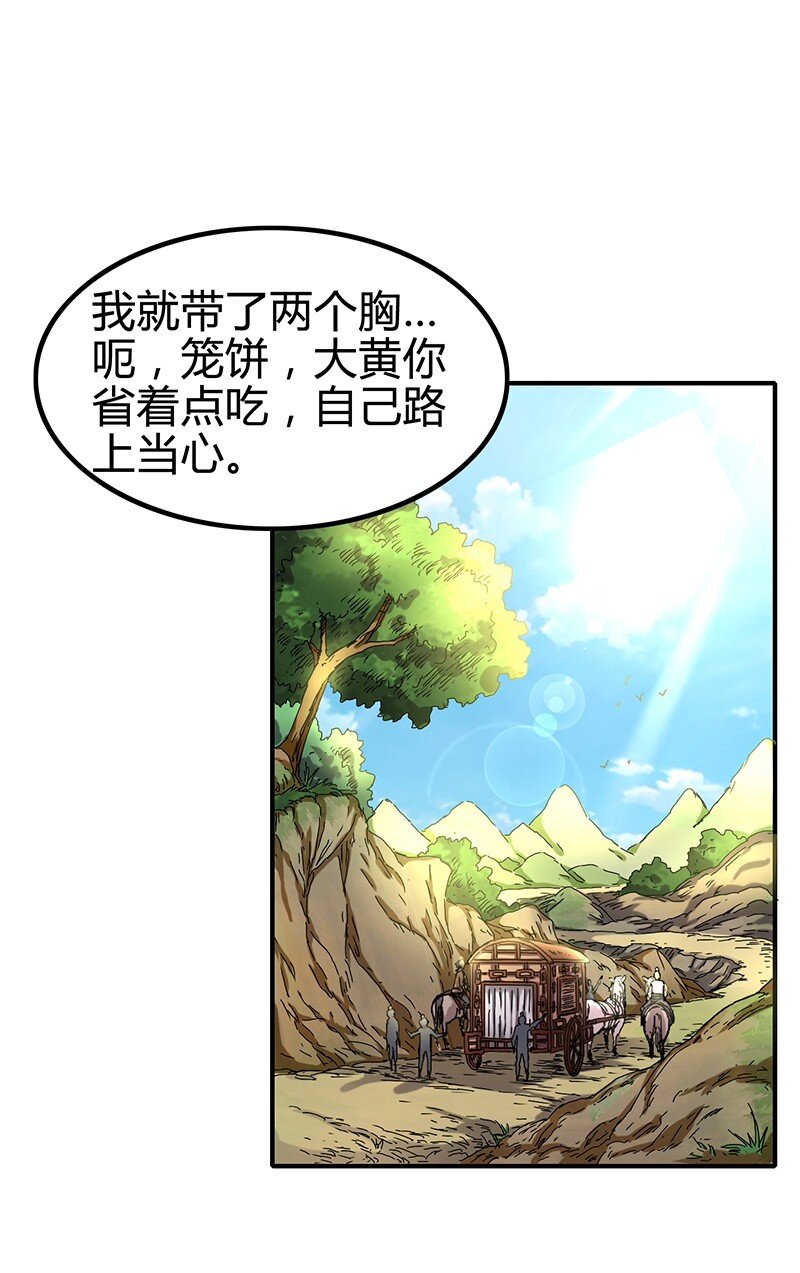 6 抱歉，我不叫大黄21