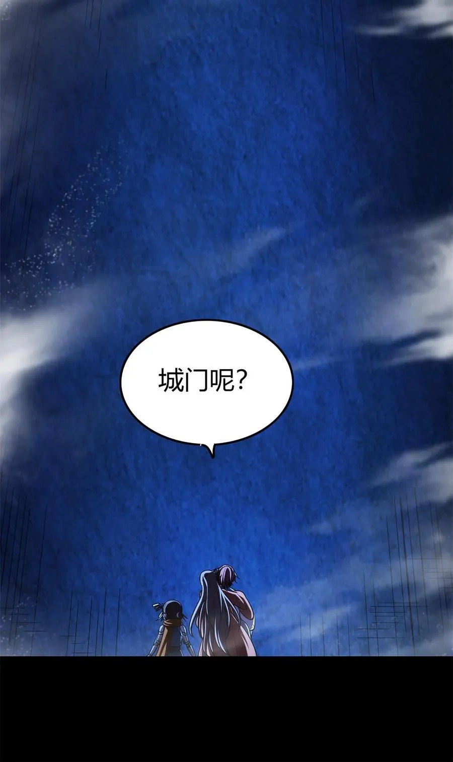 288 满城追索27