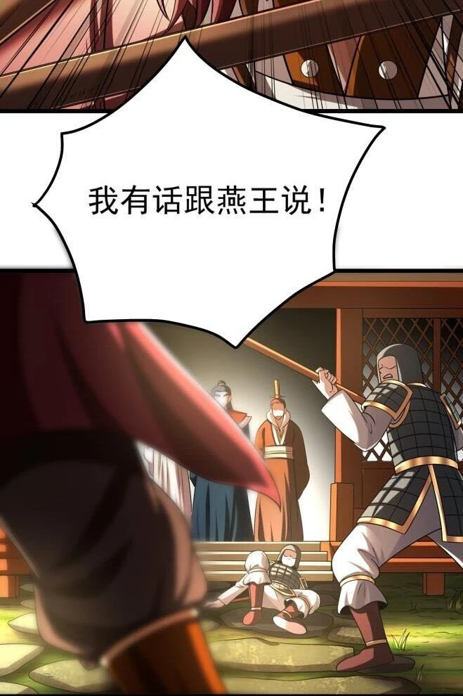 238 将计就计42