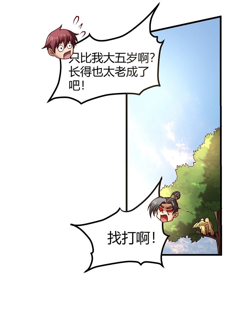16 狗牌55