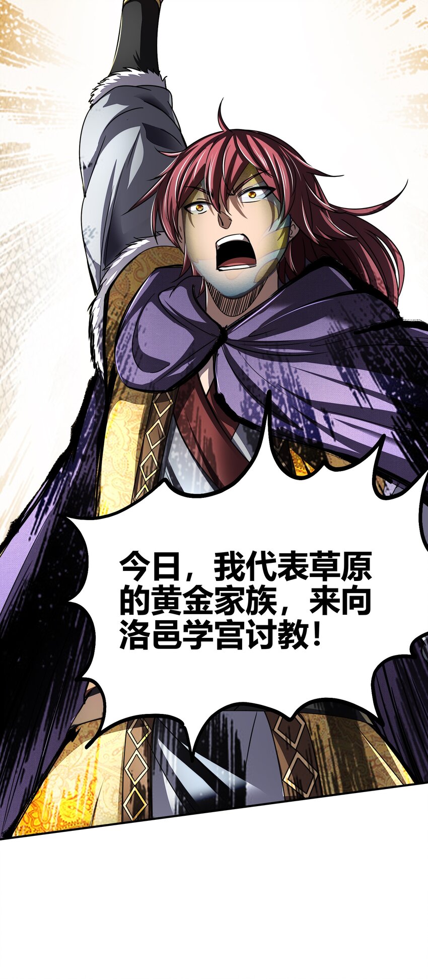 171 神识之锁55