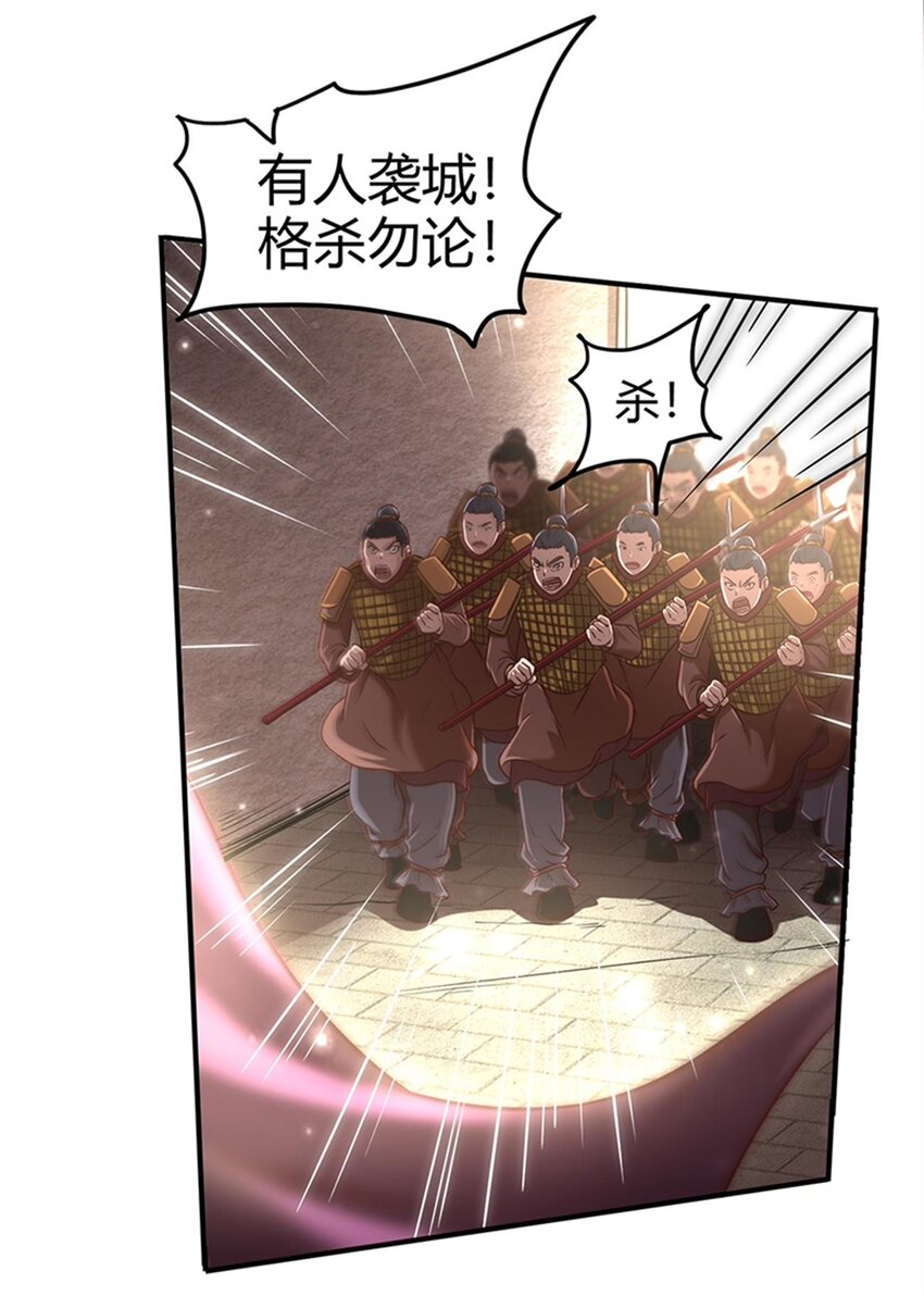 31 夺尸24