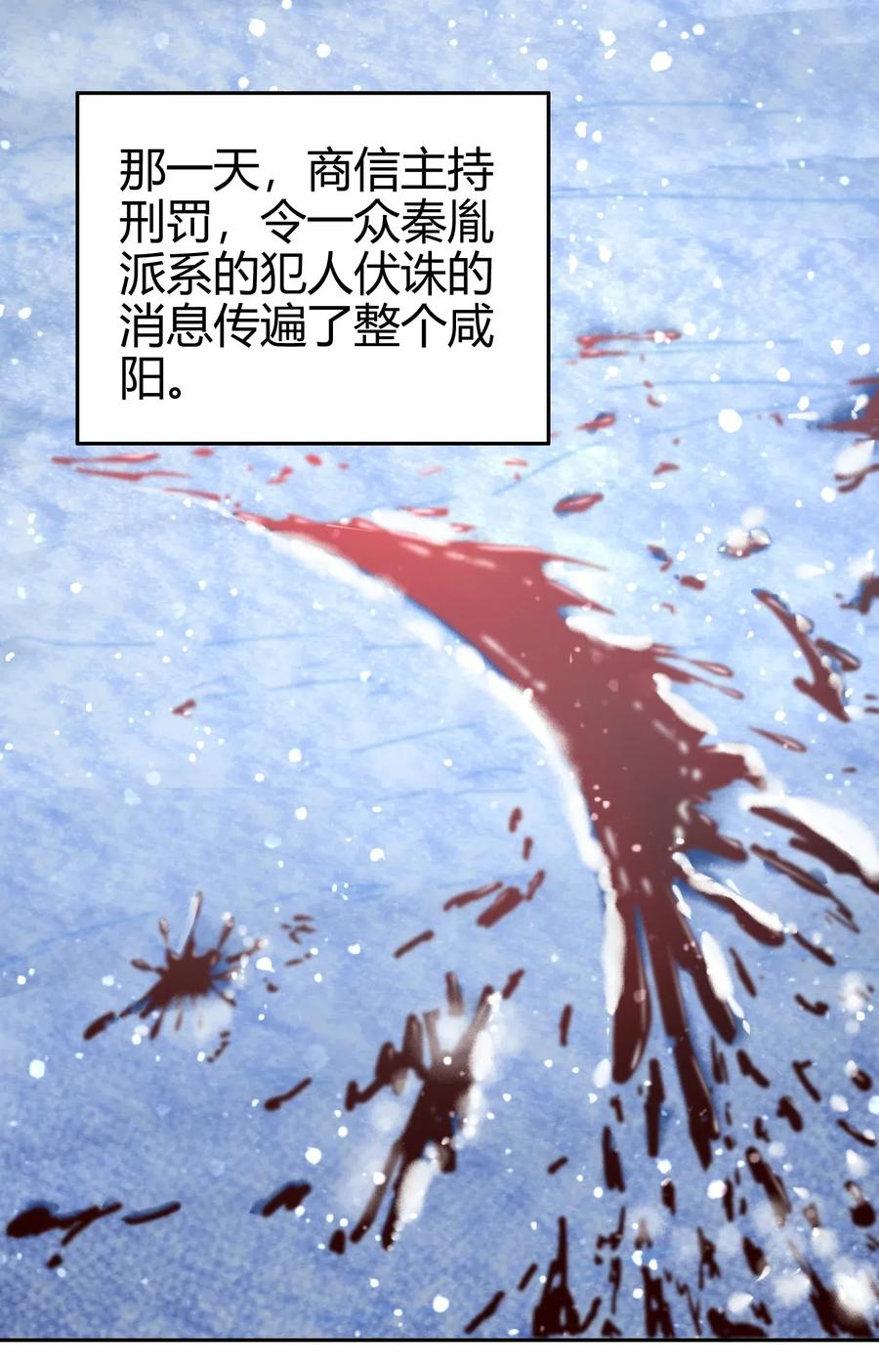 121 “以义诛不义”55