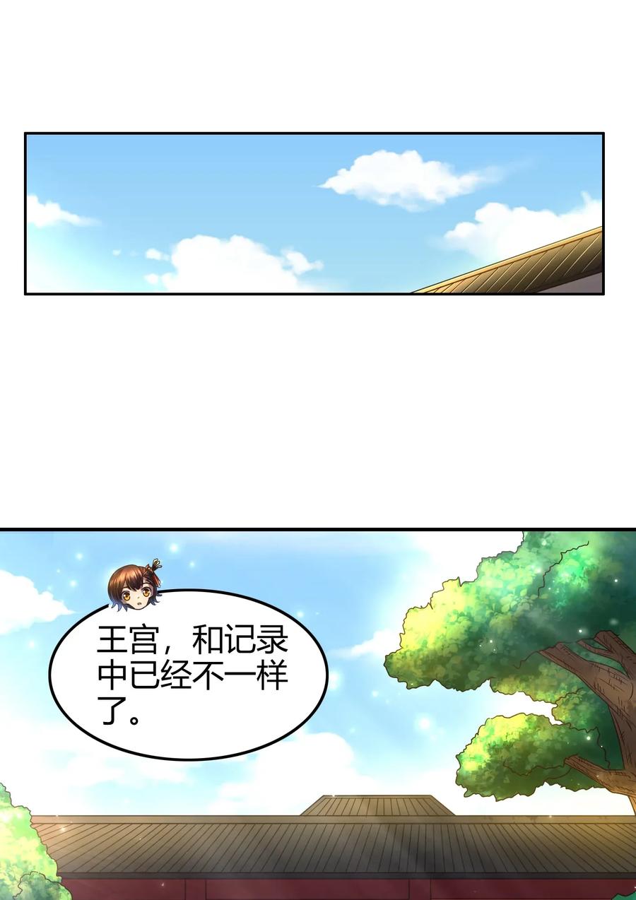 115 回归学宫13