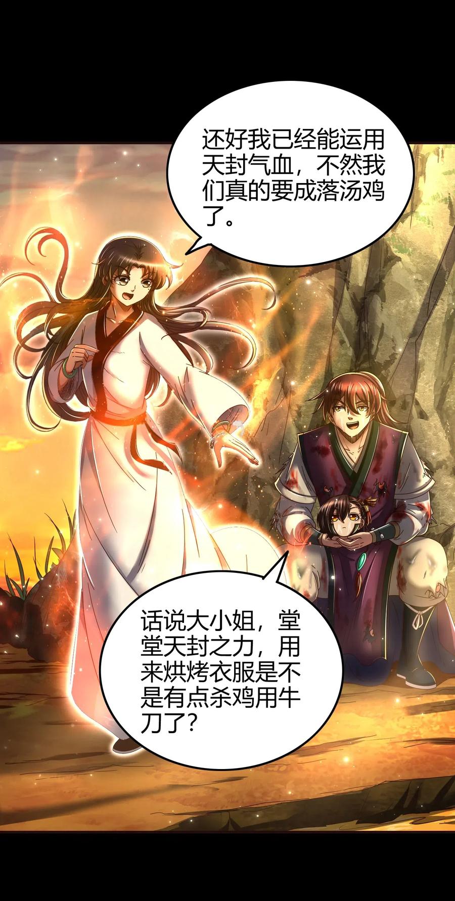 141 两个人的时光46