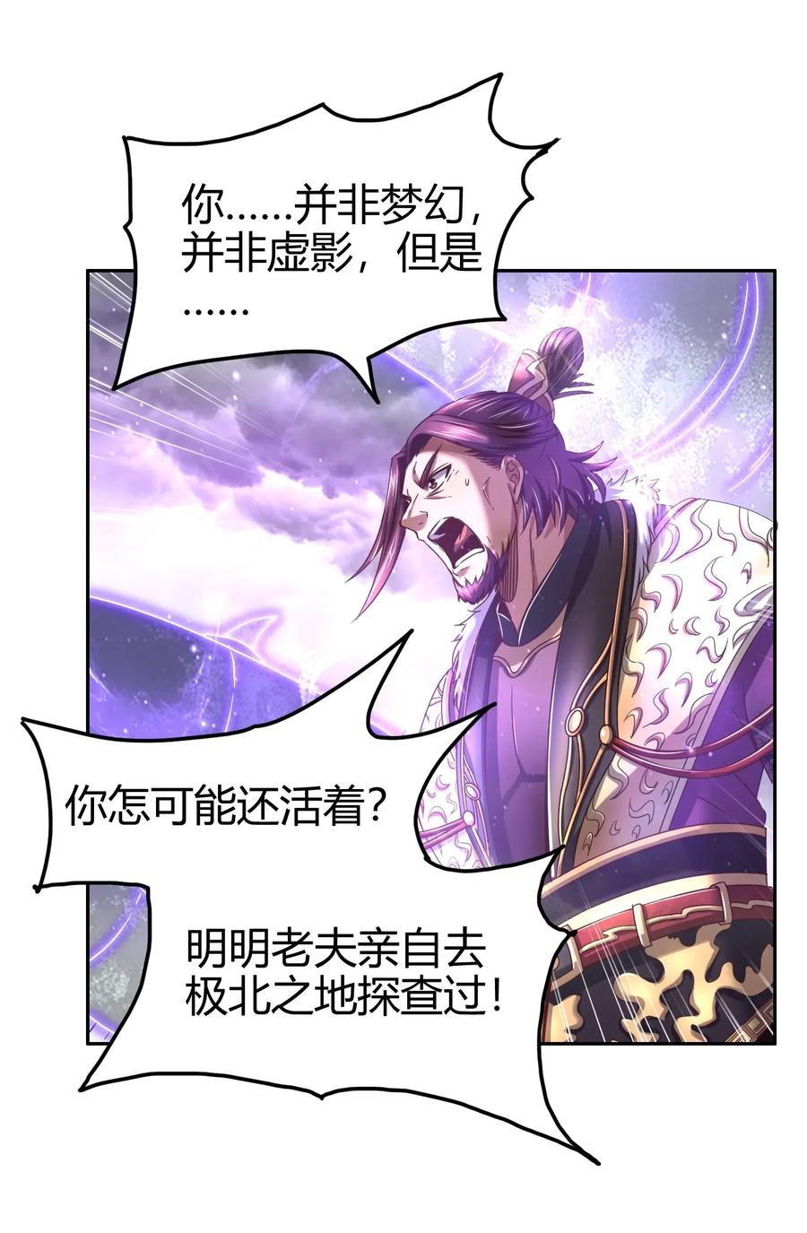 145 我要带她离开22
