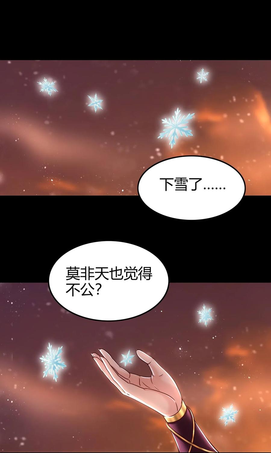 129 弗与此贼共天下59