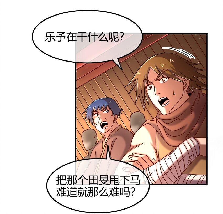 60 商璃VS王玄清31