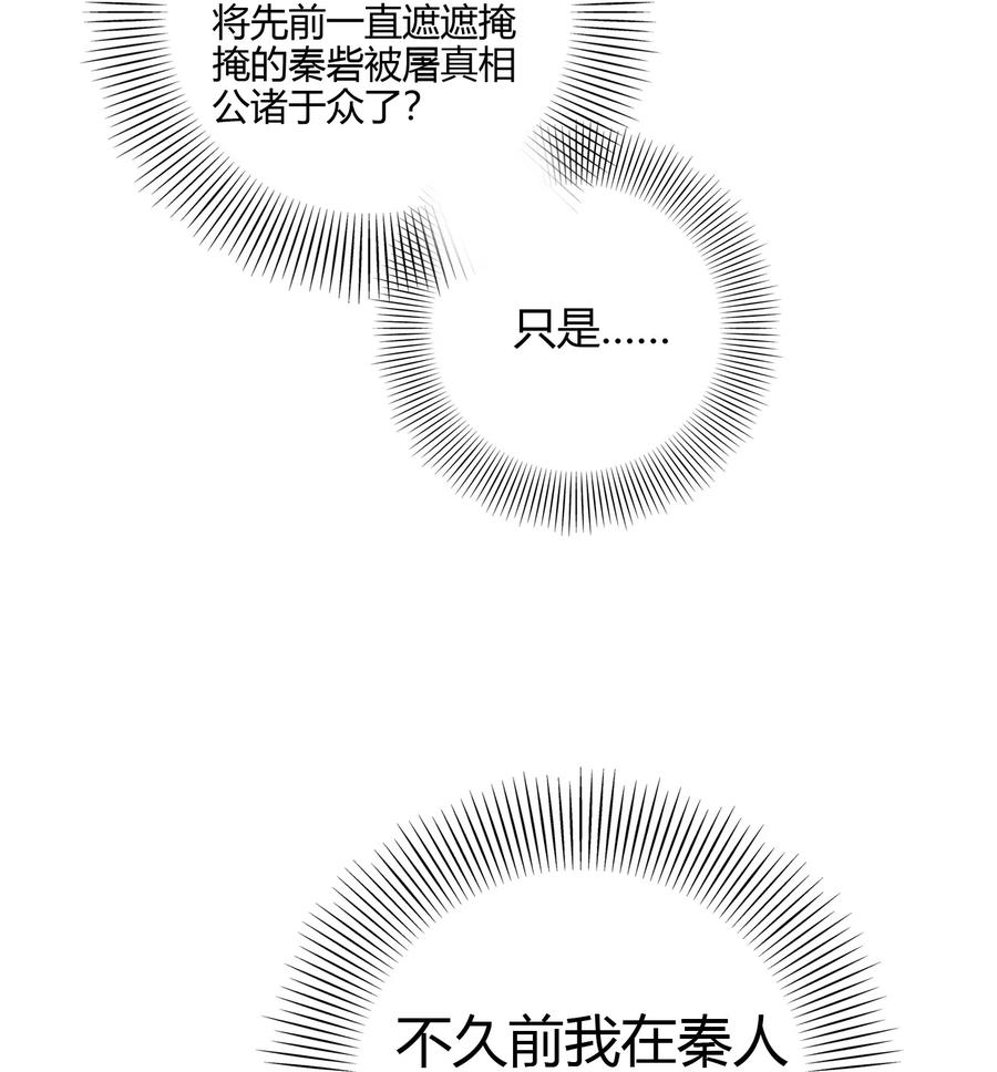 162 谁为仇寇22