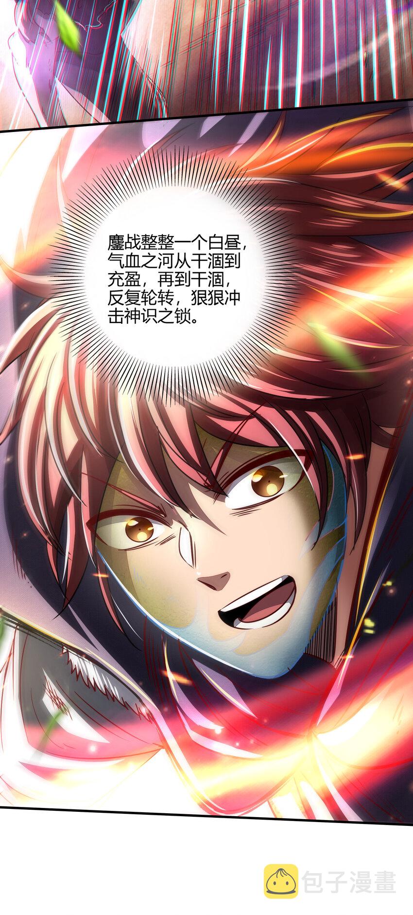 173 地锁无敌5