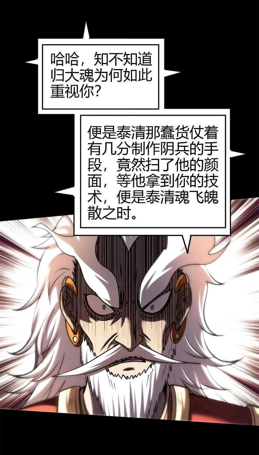 299 大匠拯救计划25