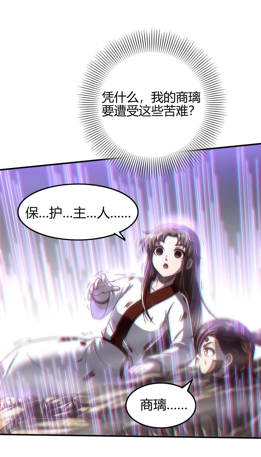 144 老子不服47