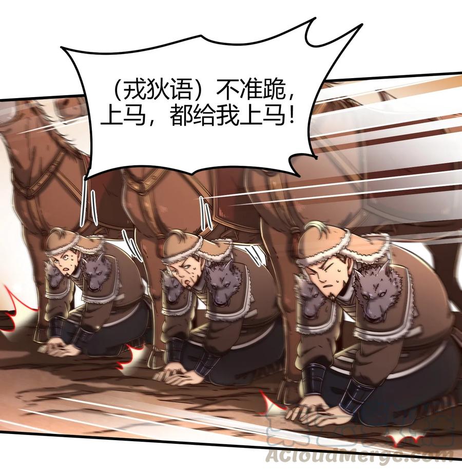 96 荒神之祭伤换伤52