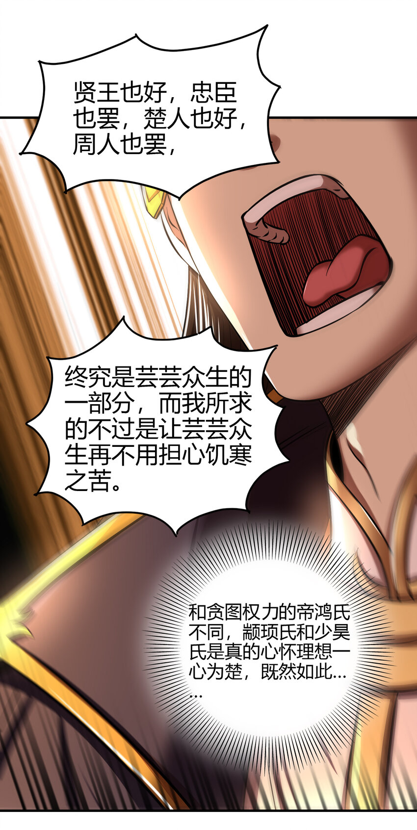 206 四句真言43