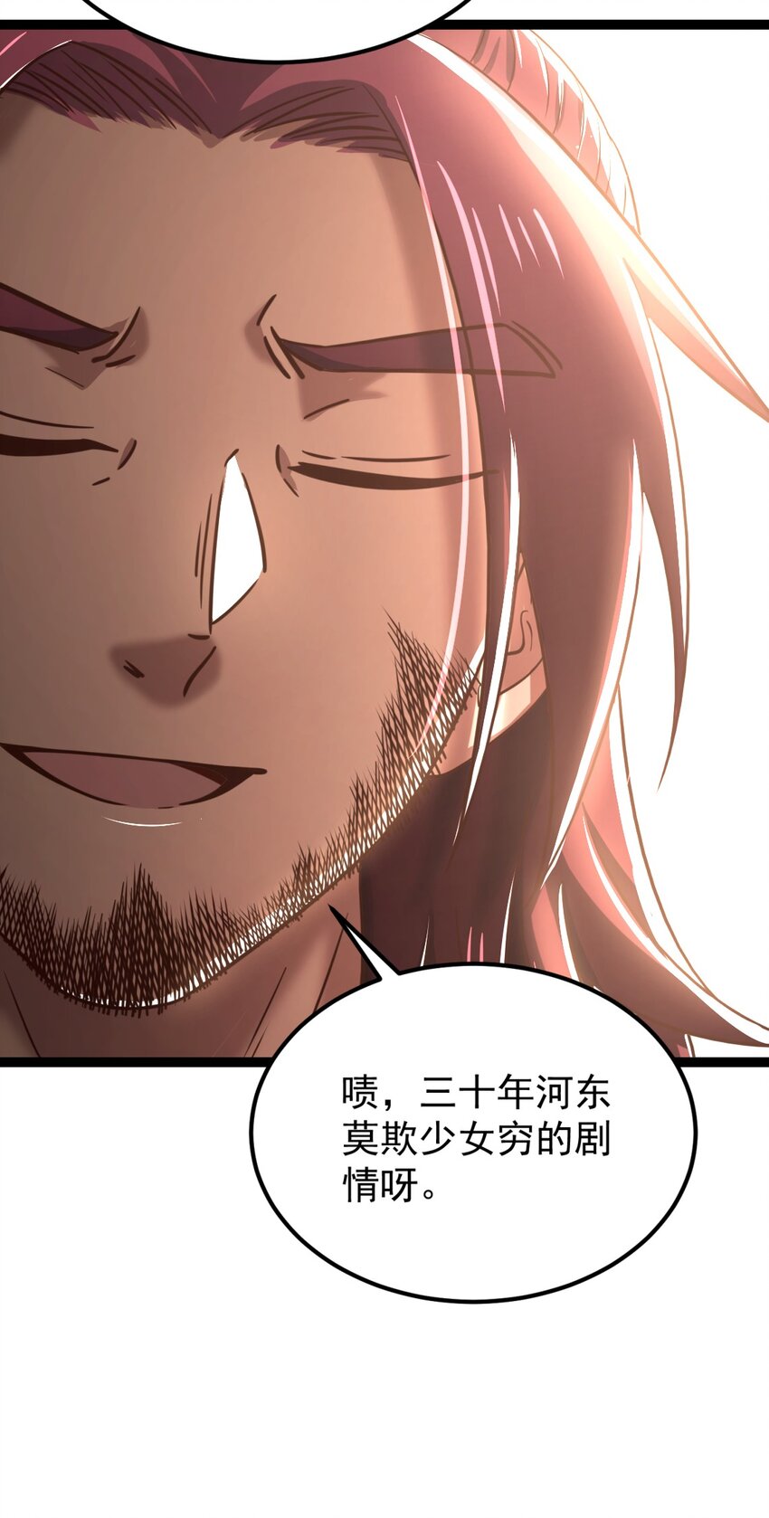 230 博来镇31