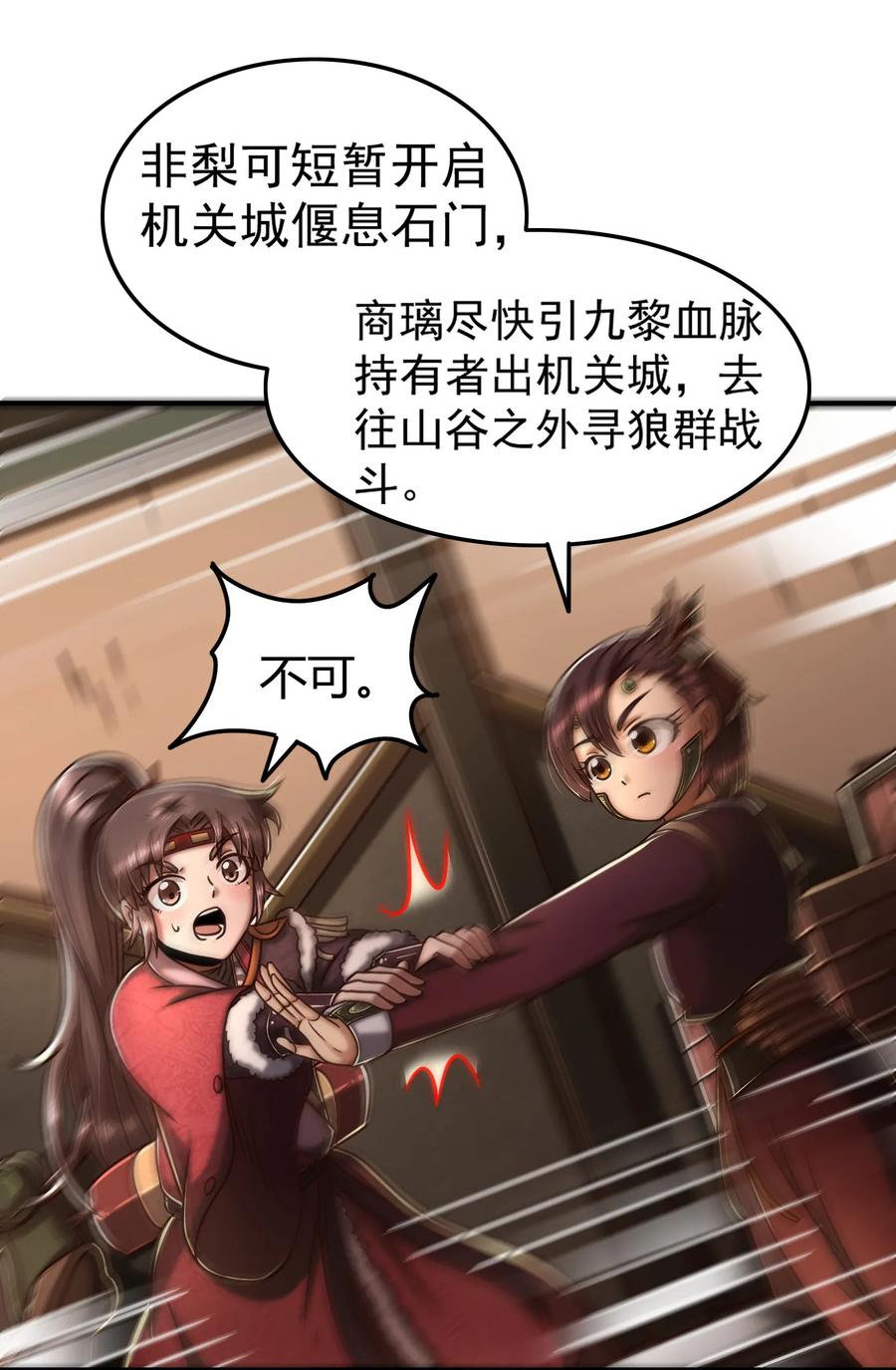 92 家暴17