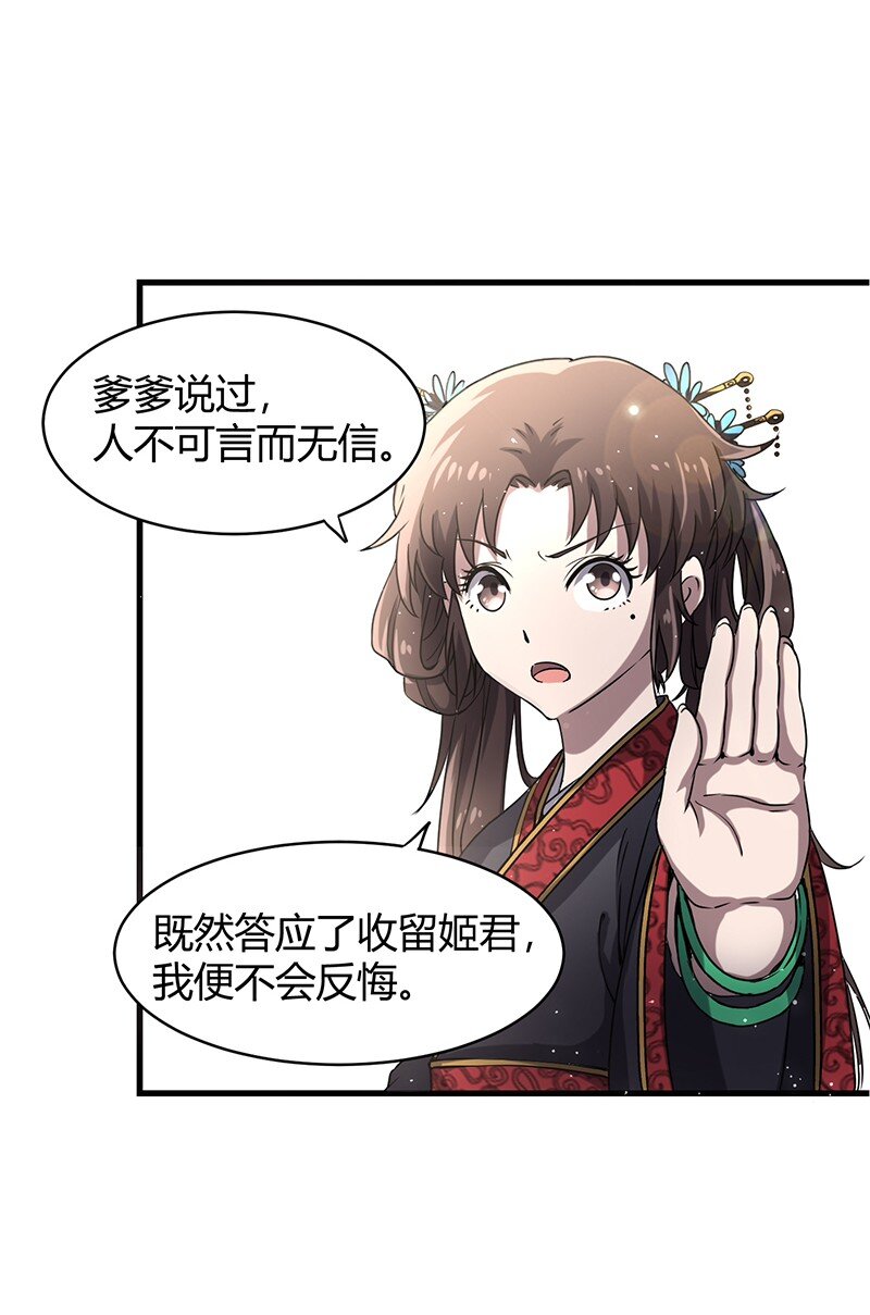 12 天赋异禀42