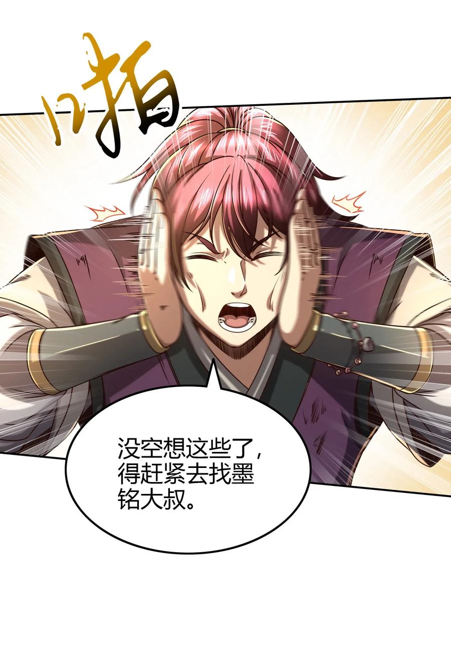 151 入咸阳46
