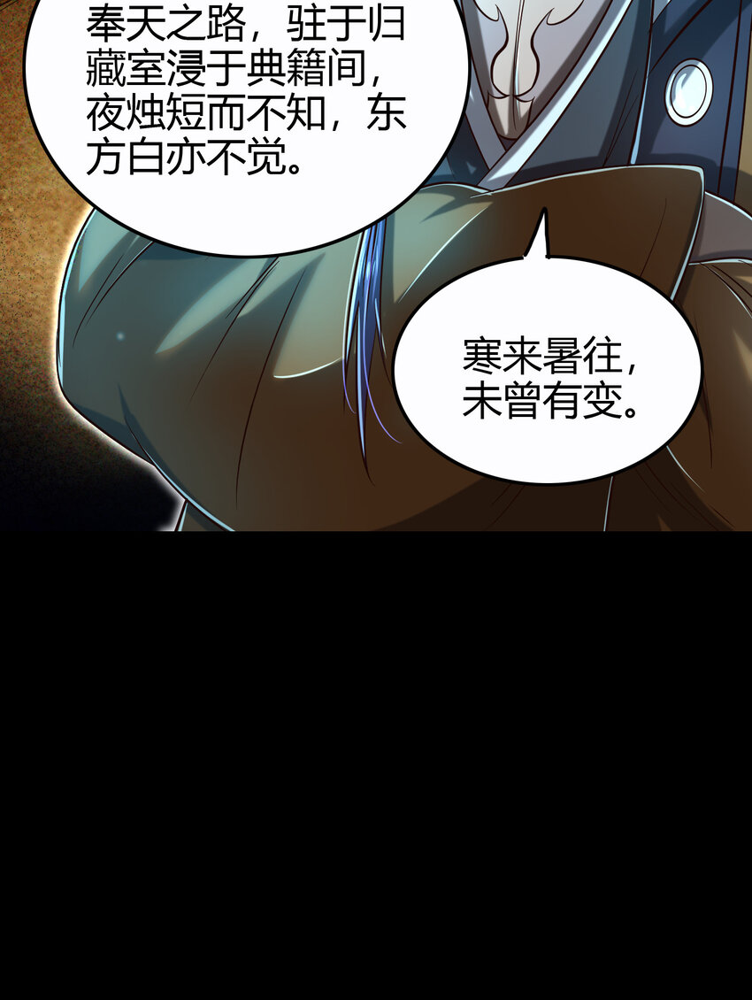 199 拆穿身份？13