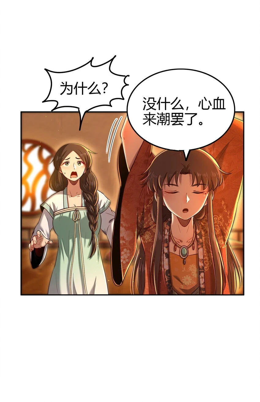 235 有一美人兮26