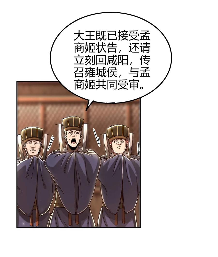 129 弗与此贼共天下42