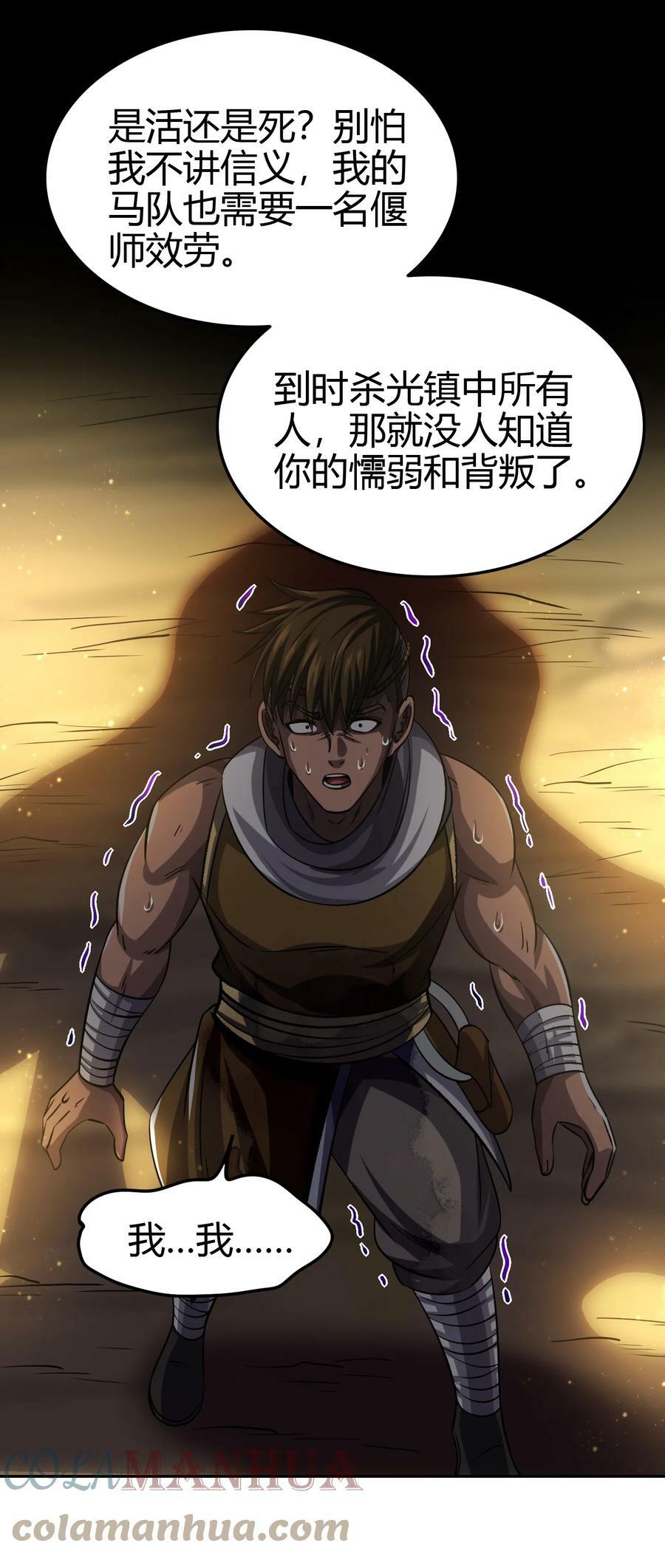 240 不怕死的51