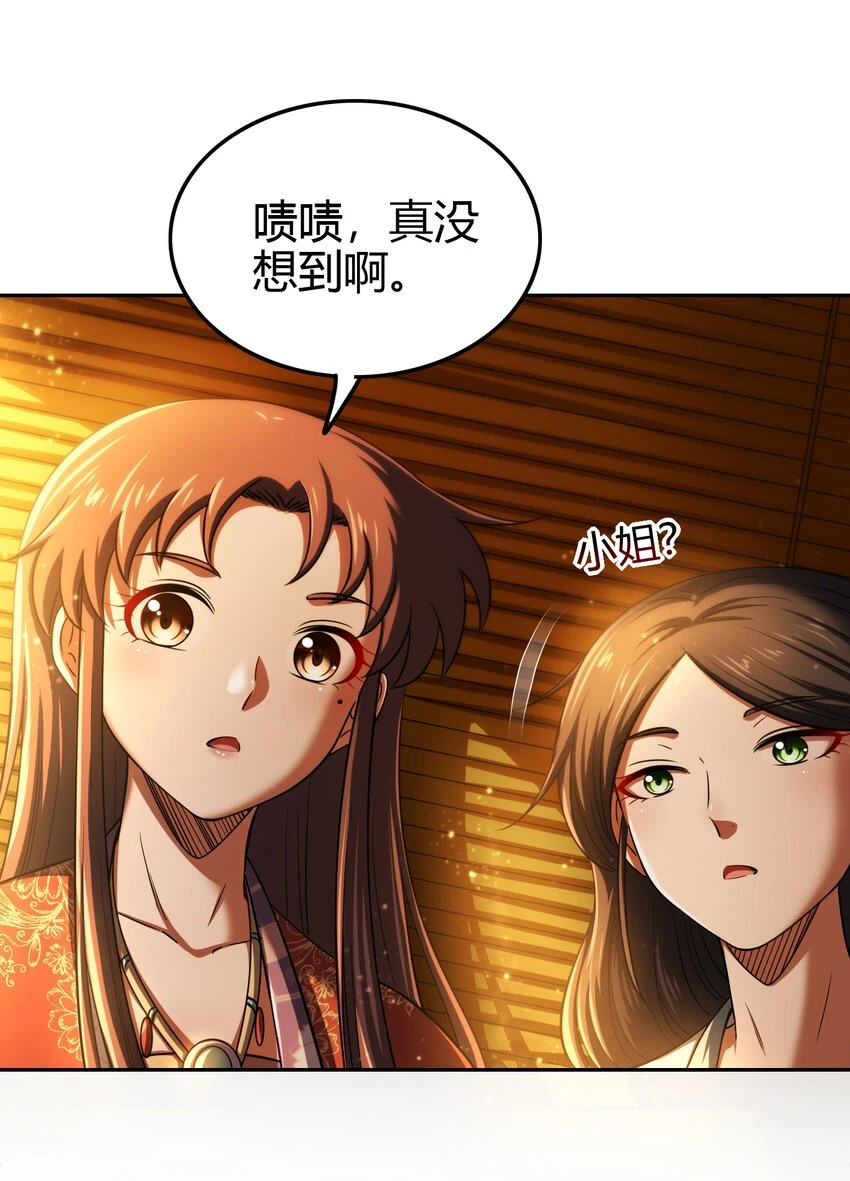 235 有一美人兮10