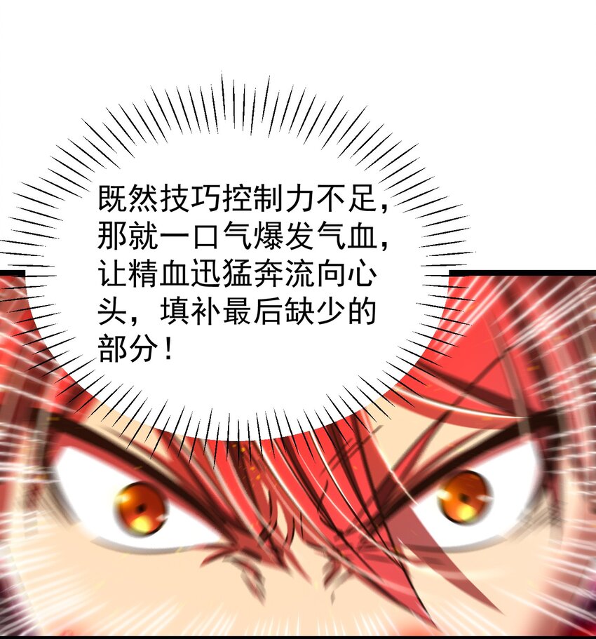 168 不死之酒12