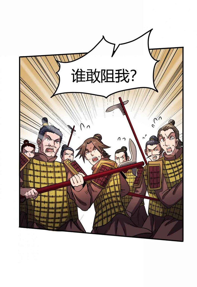 32 带你回家11