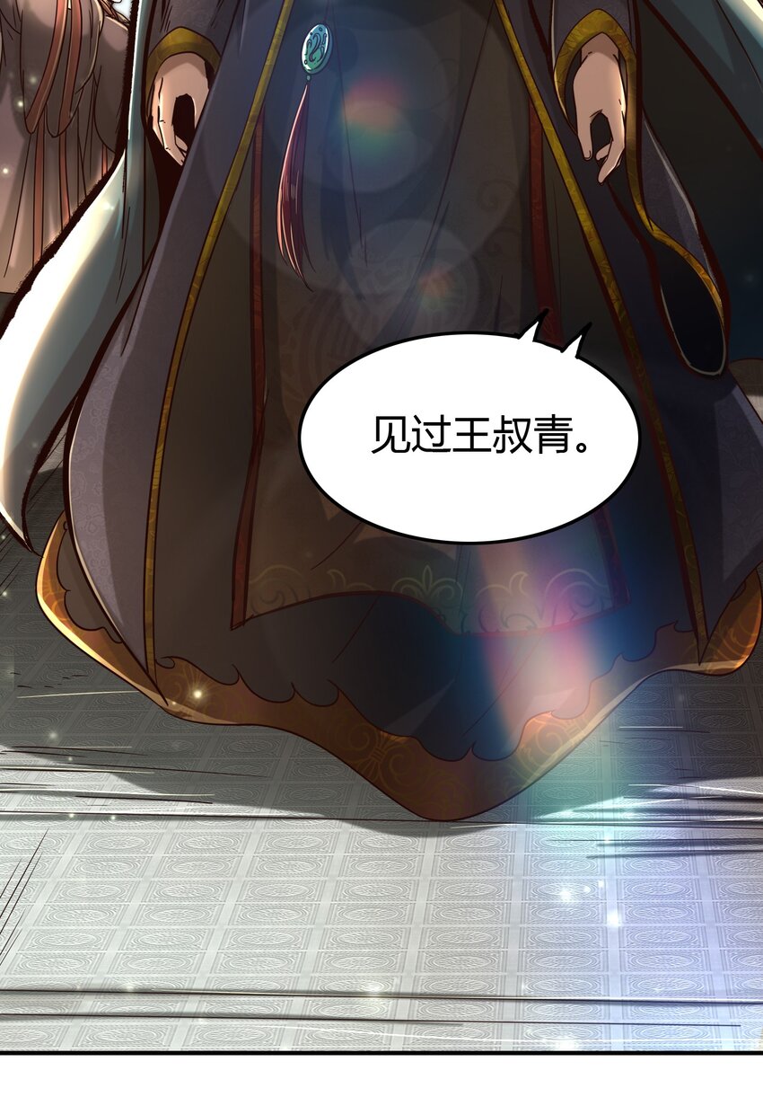 170 王叔青50