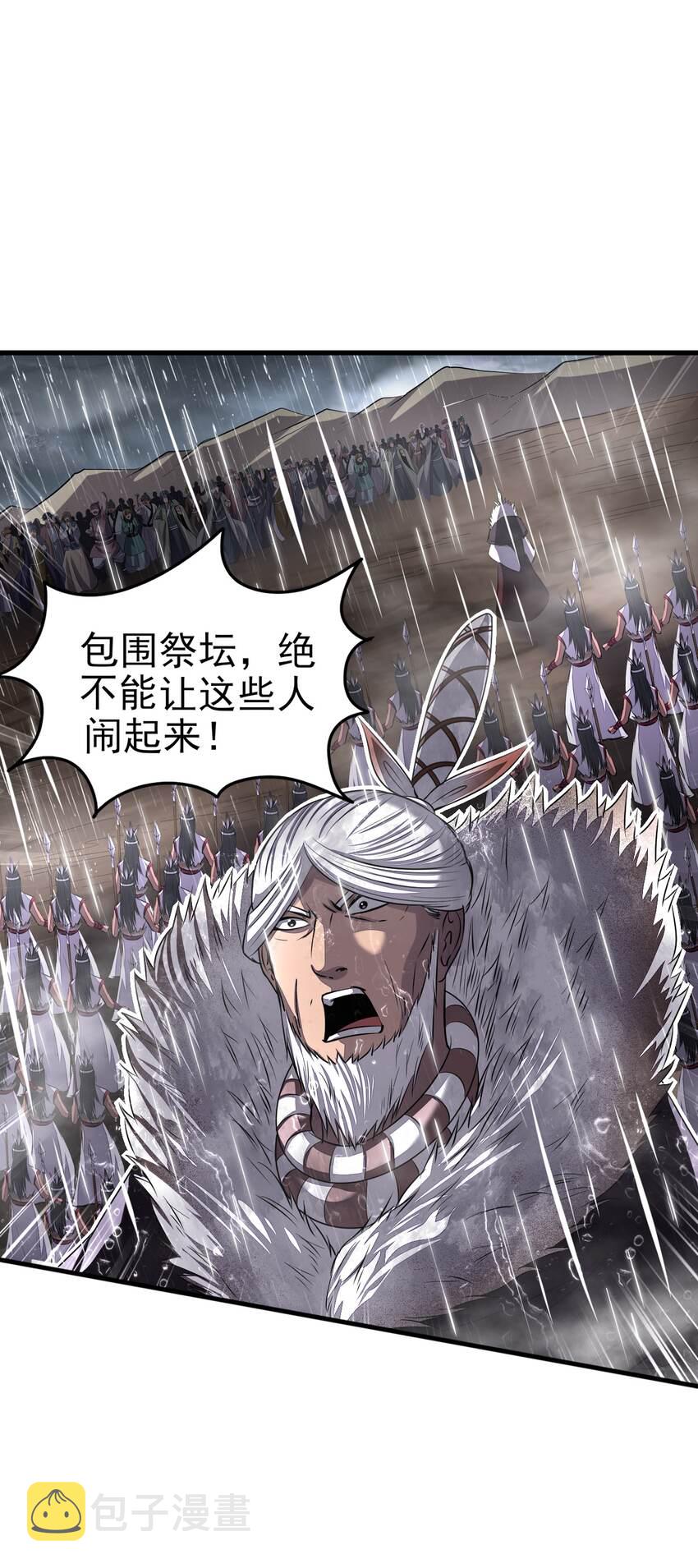 212 雨中曲26