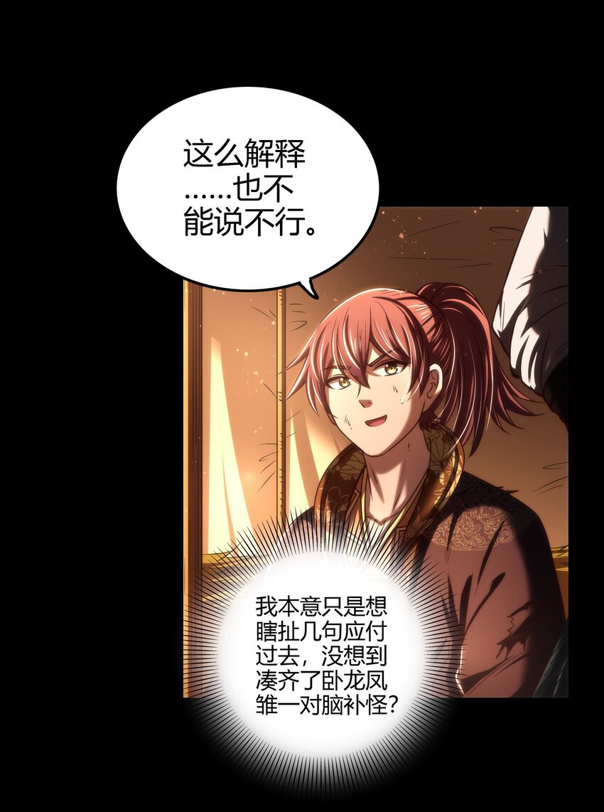 191 云雨之事21