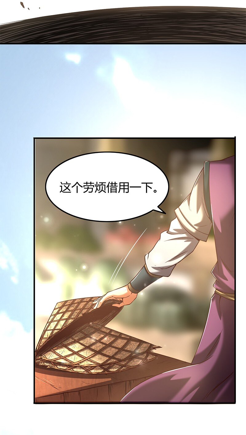 30 烙面藏名63