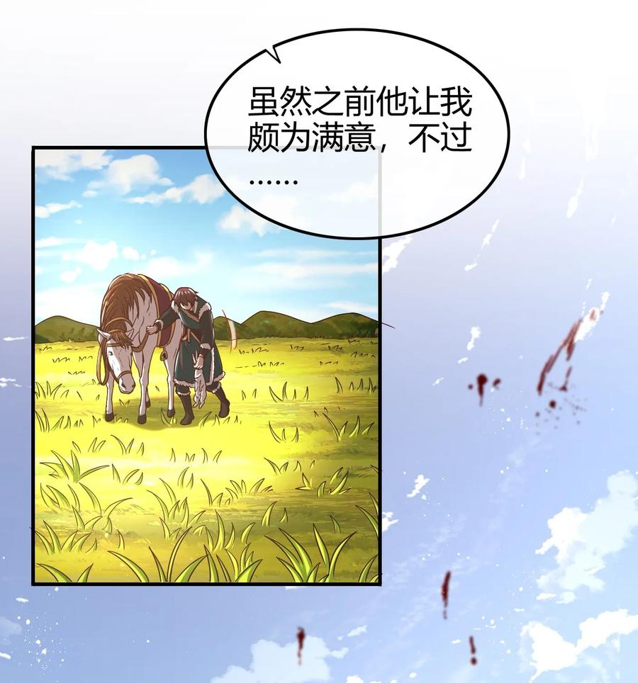 84 天之子59