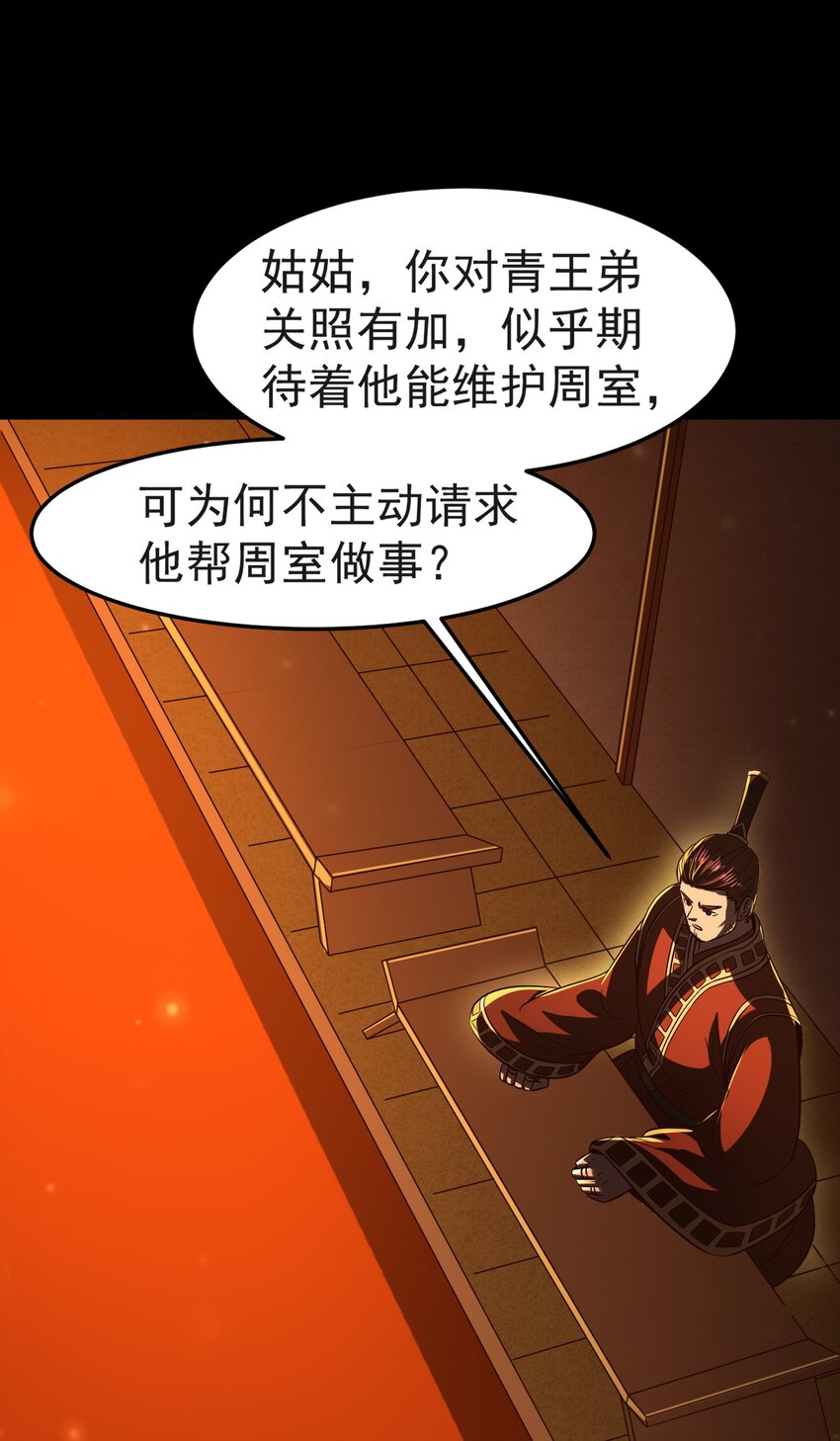 175 神魔皆隐61