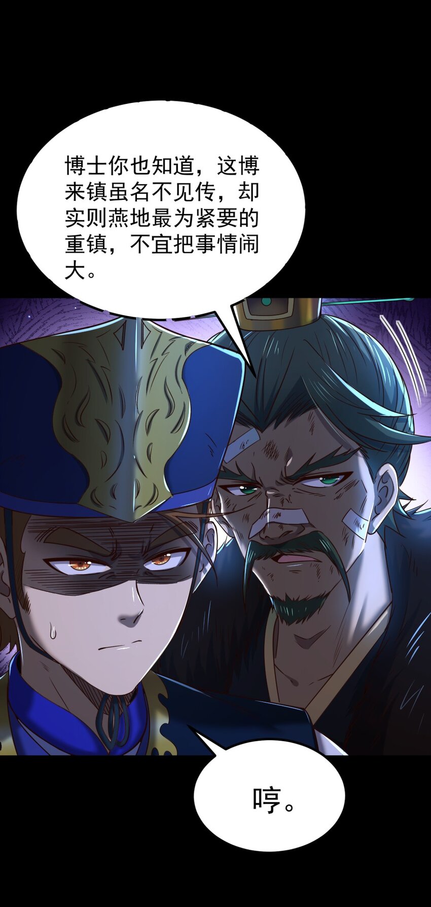 230 博来镇6