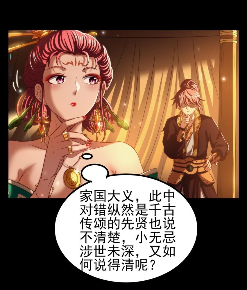 192 要挟19