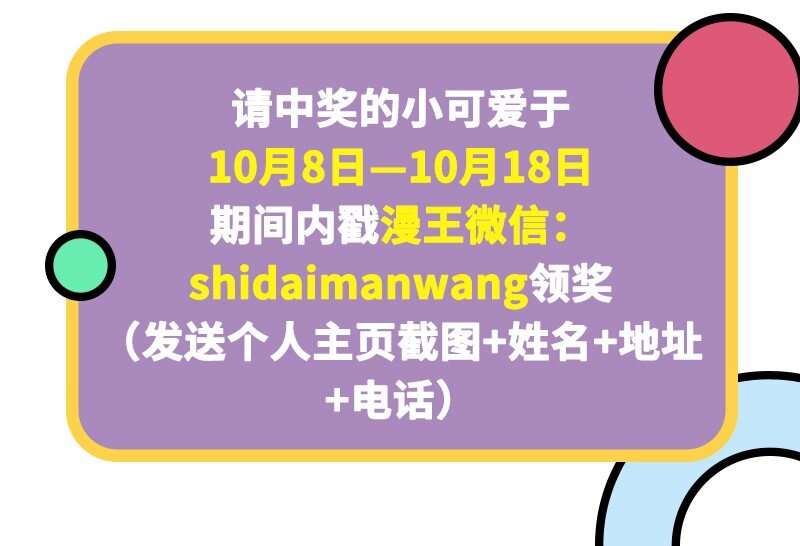 69 把敌人都干掉不就脱身了？75