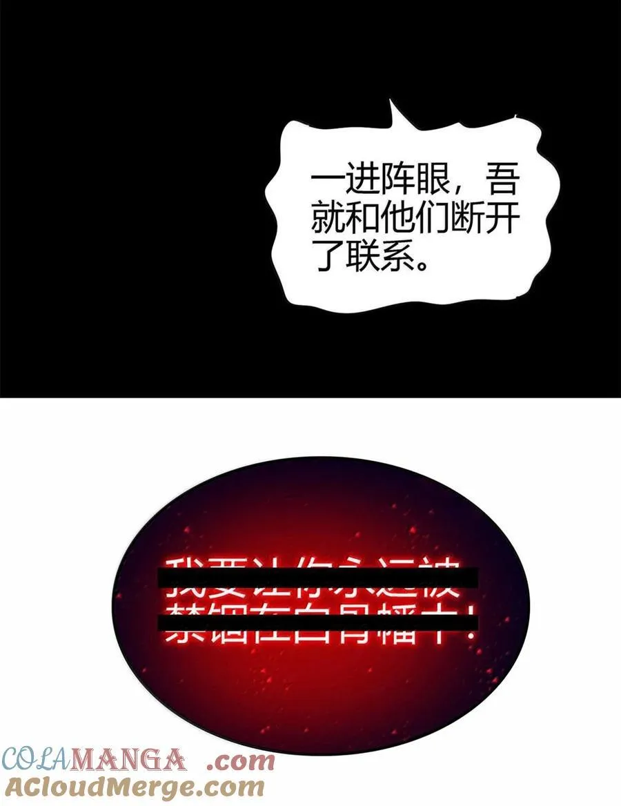 302 空城计48