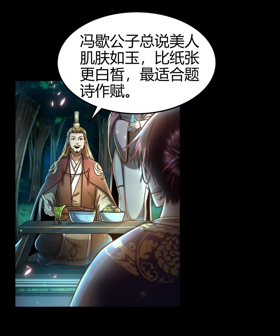 103 短歌行11