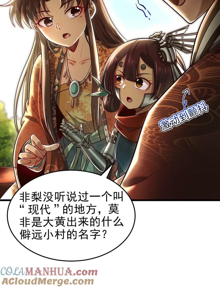 248 诸国经邦济民联合27