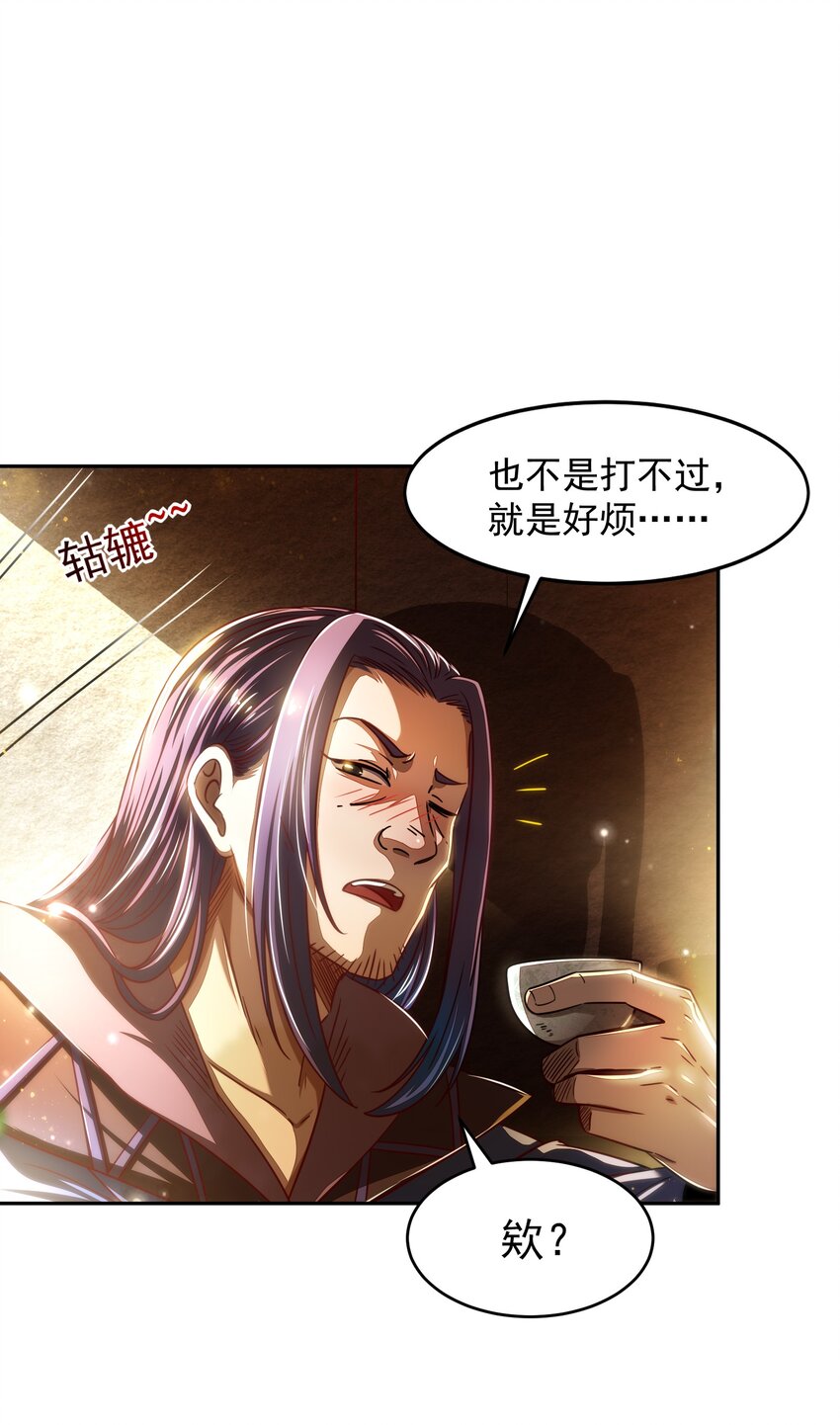 174 瀍水之谋7