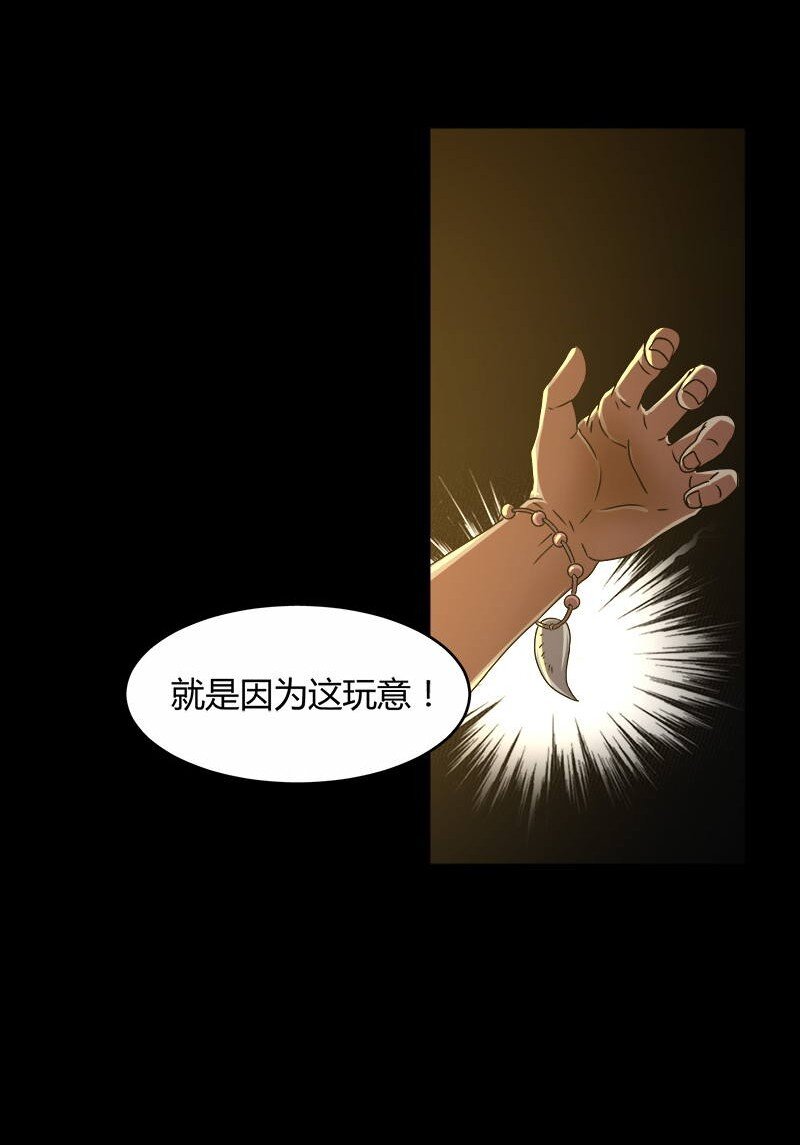 2 以身相许33