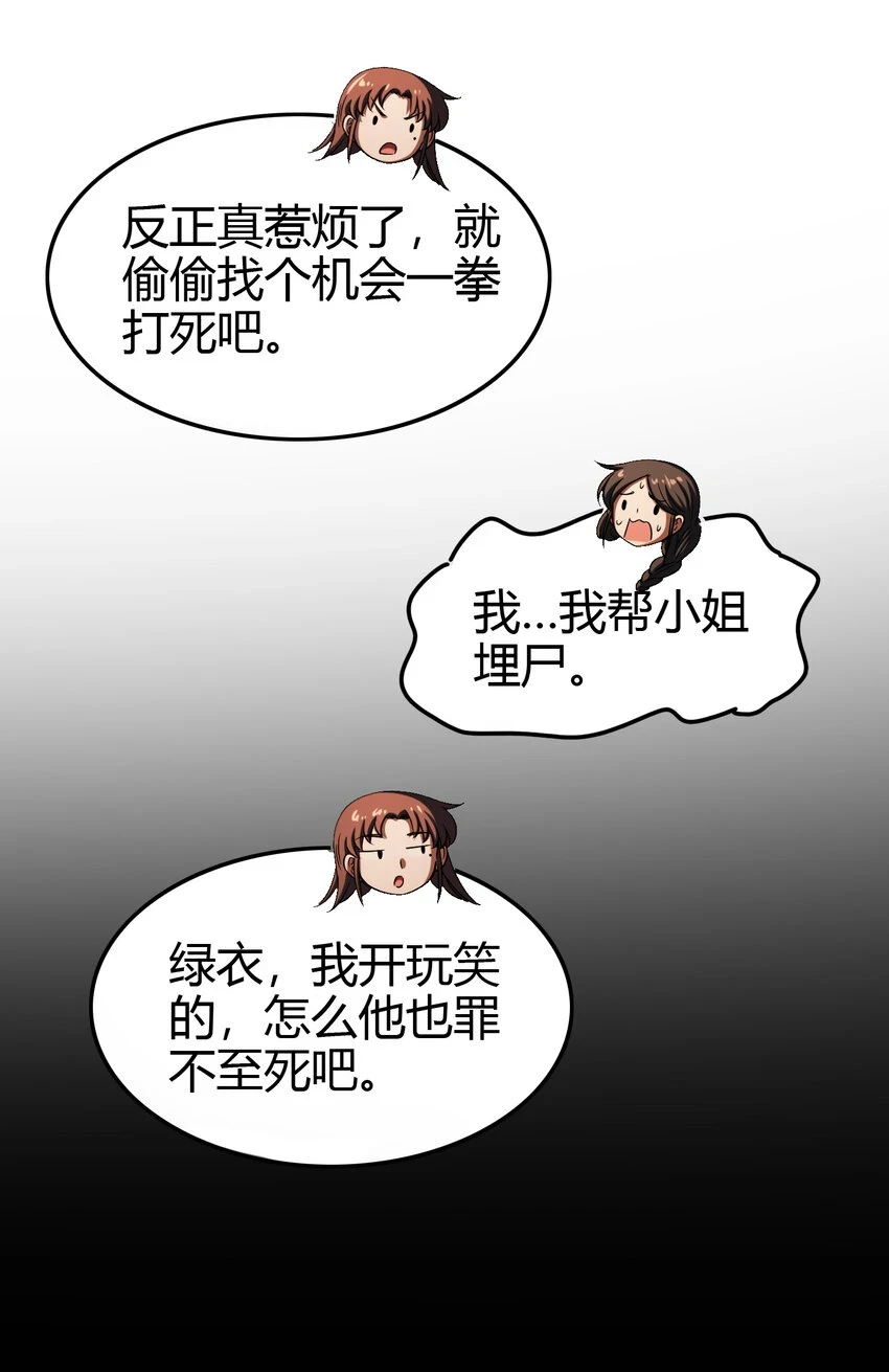 235 有一美人兮12